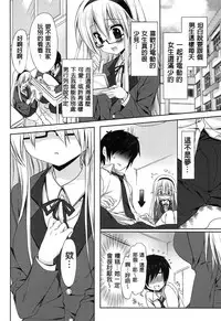 [emily] Love Colon [Chinese] [毛玉彩页&Y⑨改图]