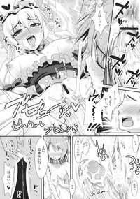 (C81) [angelphobia (Tomomimi Shimon)] Yasei no Chijo ga Arawareta! 3 (Touhou Project)