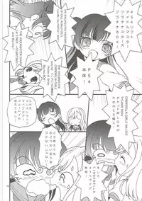 (C90) [Hogero Kikaku (Hogero)] TOP GUNDER (Love Live! Sunshine!!)