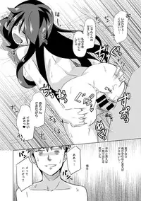 COMIC Anthurium 005 2013-09 [Digital]