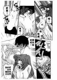 [Takuto] 溫柔甜姊兒