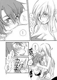 [AINEKOKAN (Natsu Kirin)] Hetarero. (Tales of The Abyss) [Digital]