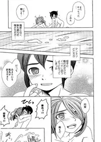 Kirigakure Takaya (Aniki Otokodou) - ×××× Yarouze! (Inazuma Eleven)