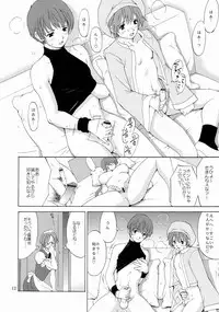 (C66) [Saigado (Saigado)] The Yuri & Friends Chris Maniax (The King of Fighters)