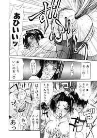 [Miyabi Tsuzuru] Enyoku (Saihan)