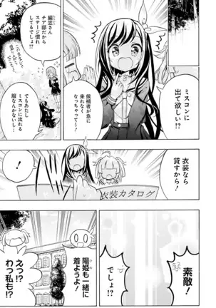 Dengeki Moeoh 2021-08