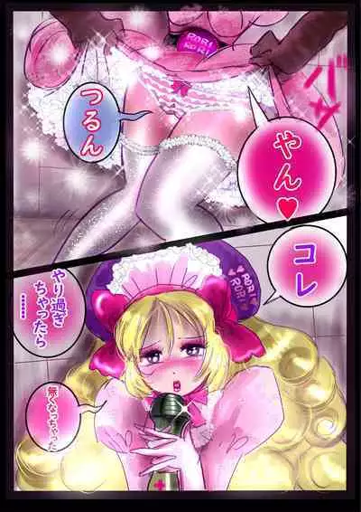 Kyousei Jyosou Hyaku Monogatari 2