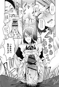 [Hatimoto] Ah...Nyuru tte Haitta