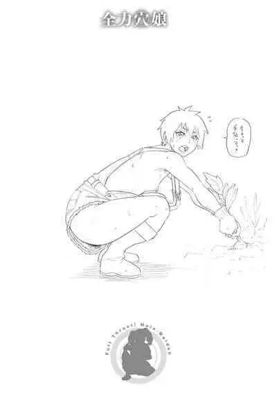 [John K. Pe-ta] Zenryoku Ana Musume - Full Thrust! Hole-Maiden [Digital]