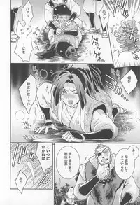 [Anthology] Nyotaika! Paradise 02