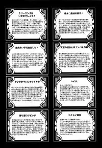 [Satsuki Itsuka] Byuu Byuu Bitch [English]