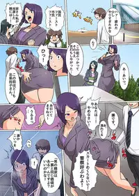 [MC(マフェン)]ハーレムライフを手に入れた!いつも上から目線の女に鉄槌!