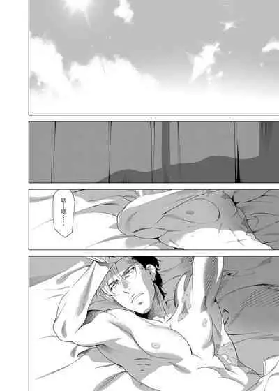 DARKNESS HOUND | 黑暗猎犬 01-03