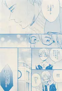 MAGAZINE BE×BOY 2015-04