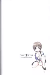 [Nagano Akane] Petit Link 4