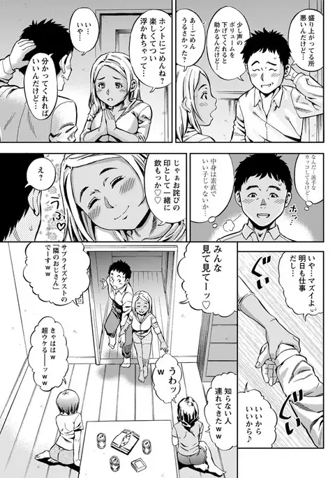 Action Pizazz 2017-05