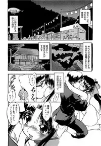 COMIC 0EX Vol. 21 2009-09