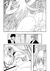 [Anthology] Sengoku Hime Bushou Ryoujoku Den