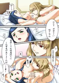 [Sakakiya] Natsuki Hajimete no Otsutome (Mai-HiME)