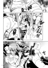 (C80) [Suika Dokei (Suika)] PSYREN de Ikitai? (PSYREN)