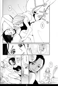 (C70) [Sugar & Honey (Mizuki Honey)] GLAMOROUS SKY (NANA)