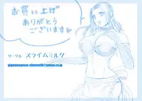 [Slime Milk] Isekai Tensei Haha ~ Ecchi de Level Up!? ~