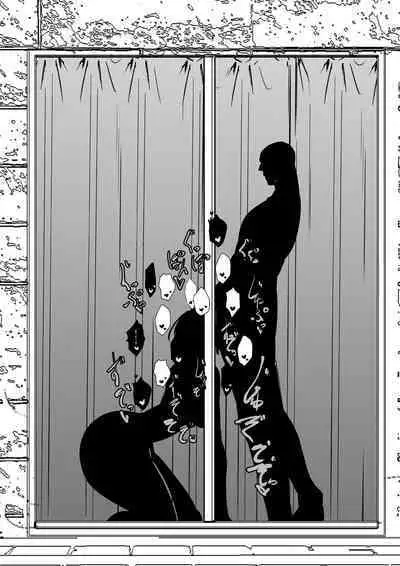 Yareru mon nara Yatte Mina