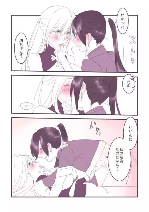パラレル