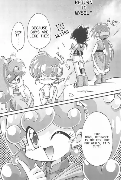 Saidaikyuu no Munasawagi