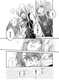 [AINEKOKAN (Natsu Kirin)] Hetarero. (Tales of The Abyss) [Digital]