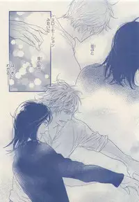 MAGAZINE BE×BOY 2015-04