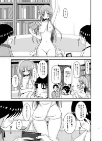 [valssu (Charu)] Roshutsu Shoujo Yuugi In II Jou [Digital]