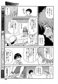 COMIC 0EX Vol. 21 2009-09