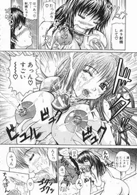 [Yumura Hiroyuki] Rennyuu Shoujo