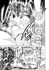 COMIC Megastore 2006-04