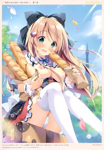 (AC2) [Pannomimi (Pan)] NO-BOULANGERIE