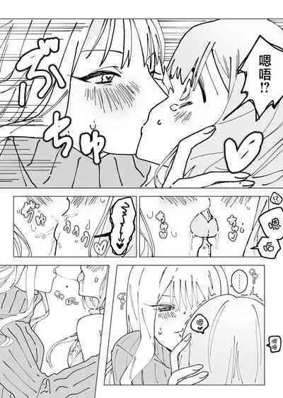 女孩子被附身后自慰