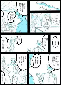 [Tarokko] Ooi, Kitakami no Futanari Manga. Dounyuubu Dakedakedo... (Kantai Collection -KanColle-)