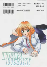 [Mikuni Saho] TWIN HEART