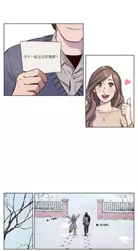 [Ramjak] Atonement Camp Ch.0-46 (Chinese)