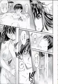 [Zero no Mono] Wasurena High Grade Edition