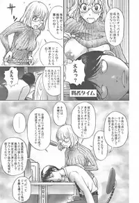 [Anthology] Sakunyuukko LOVERS