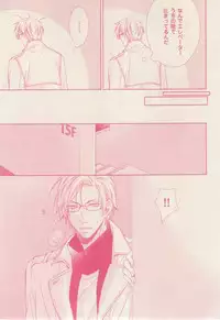 ボーイズキャピ! 2015-02