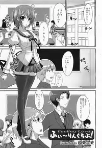 COMIC Megamilk 2011-04 Vol. 10