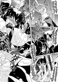 [Utsugi Tsuguha] Kurokami × Kanojo ~NTR de Shokushu de Sanran de Chikan de Miko na Bitch~ [Digital]