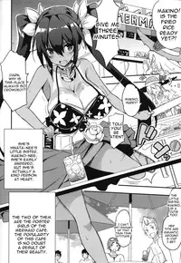 (C88) [odin (Kurokawa IZUMI)] Anehama. [English] [constantly]