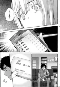 [Fujisaka Kuuki] Koi Kano x Ai Kano Ch. 18-25