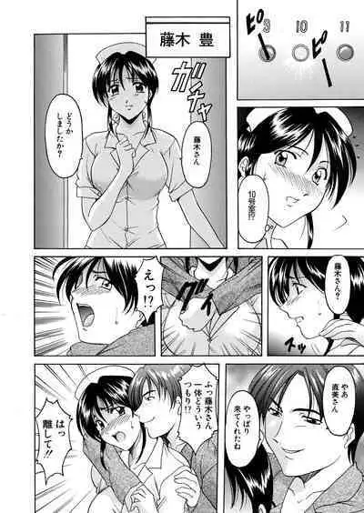 Mi Comic-ka Sakuhinshou 1