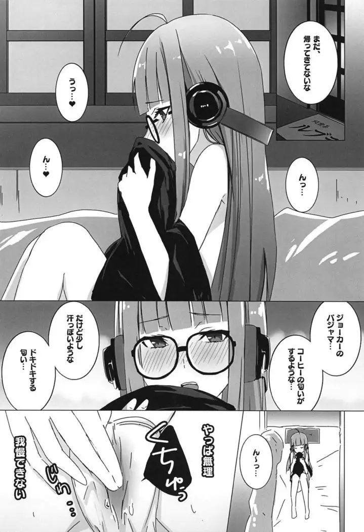 NERO5