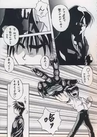 [OTOGIYA (Mizuki Haruto)] 「・・・・・」 (To Heart)